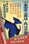Japonia 3