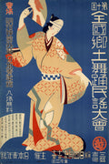 Japonia 4
