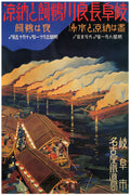 Japonia 4