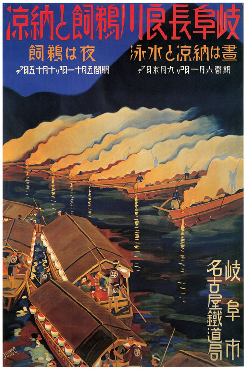 Japonia 4
