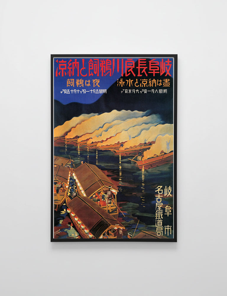 Japonia 4